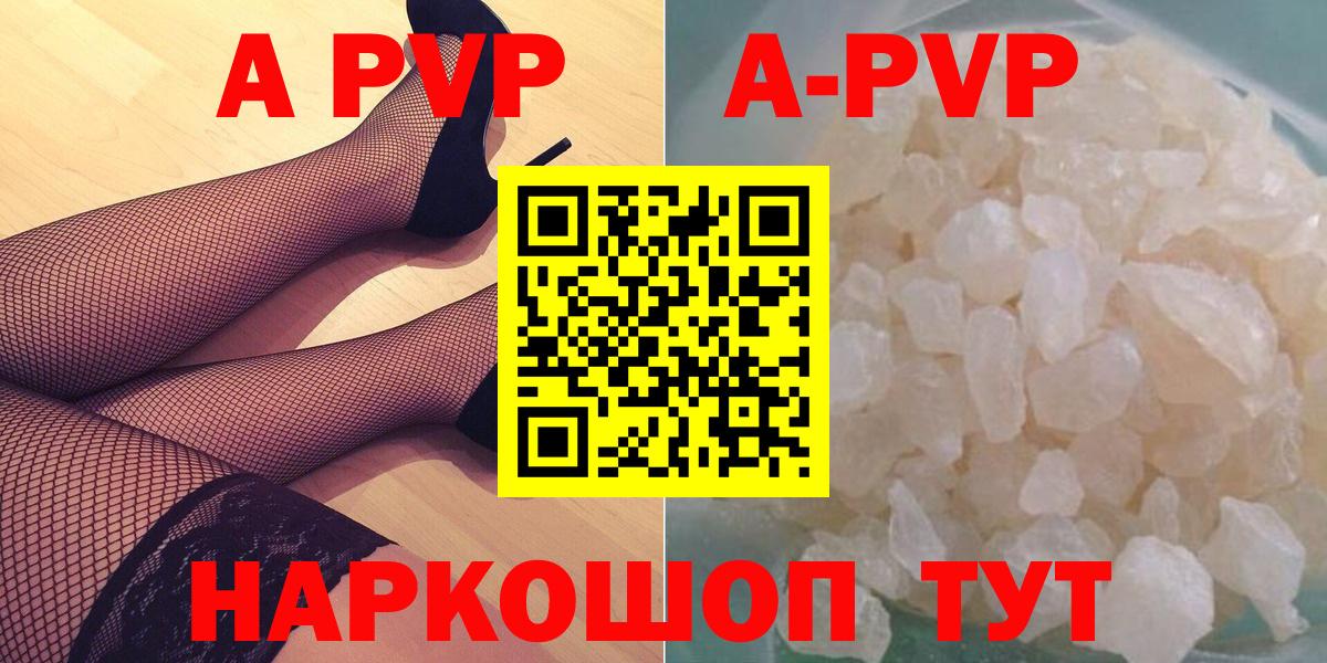 Alpha-PVP Соль  Alpha PVP кристаллы  даркнет сайт  Лабинск  Alpha-PVP Соль  Вход с VPN 