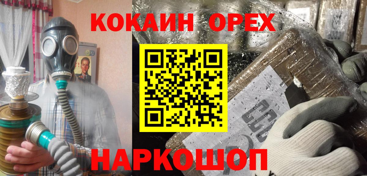 COCAIN 98%  Кокаин Эквадор  купить закладку  Вход с VPN  Лабинск 