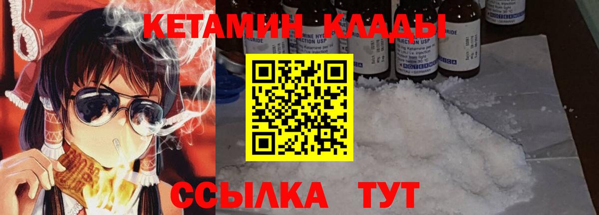 Кокаин  Каннабис  Alpha PVP СОЛЬ   Гашиш  Лабинск  Вход с VPN  ТГК  Гашиш  МЕФ кристаллы  Где купить наркотики? 