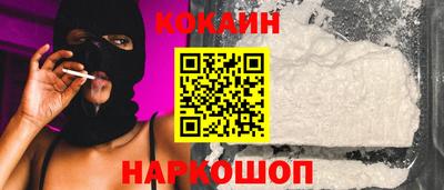бутират Донецк