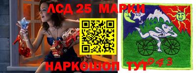 гашик Жуковский