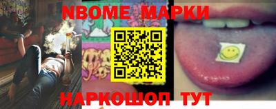 гашик Жуковский