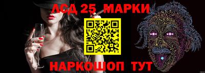 гашик Жуковский