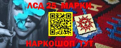 кокаин перу Заволжье