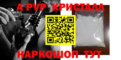 spice Дубна
