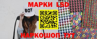 кокаин перу Заволжье