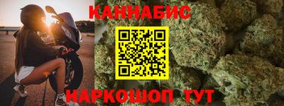 гашик Жуковский