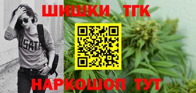 бутират Донецк