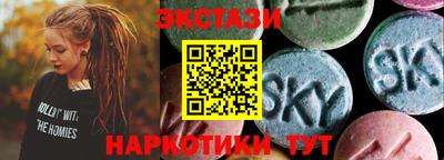 бутират Донецк