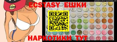 бутират Донецк
