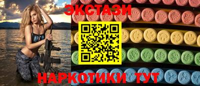 гашик Жуковский