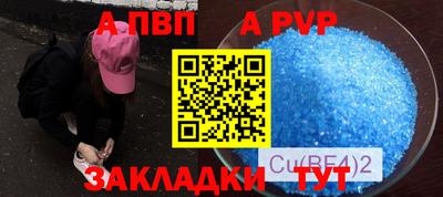 spice Дубна
