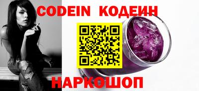 герыч Донской