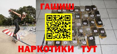 бутират Донецк