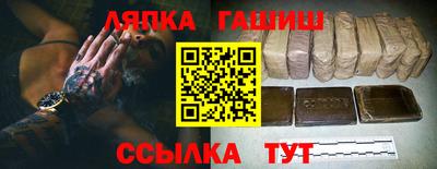 бутират Донецк