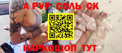 кокаин перу Заволжье