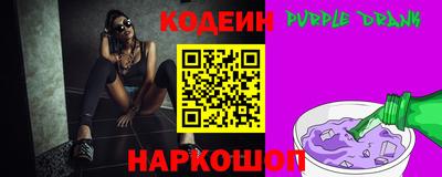 бутират Донецк