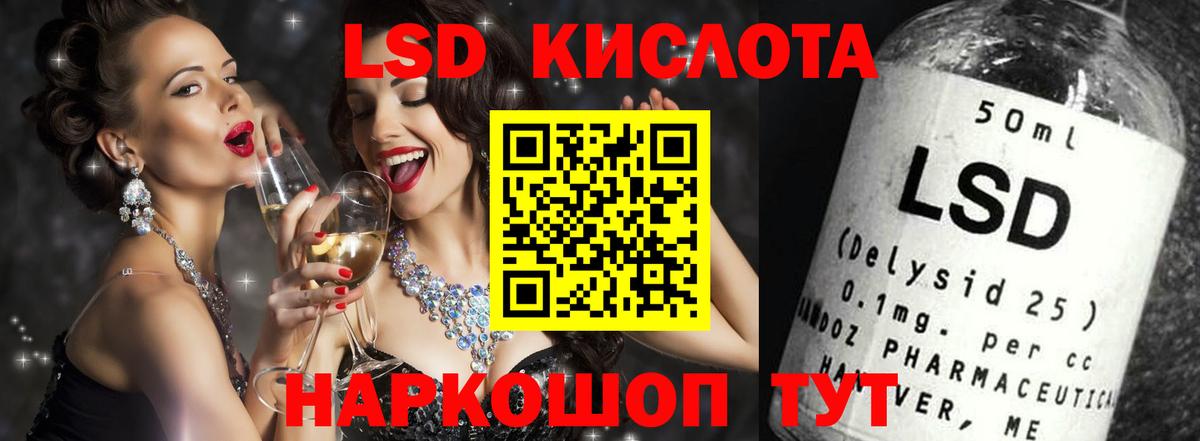 Лсд 25 экстази ecstasy  LSD-25 экстази ecstasy  Лабинск  LSD-25 экстази  Вход с VPN 