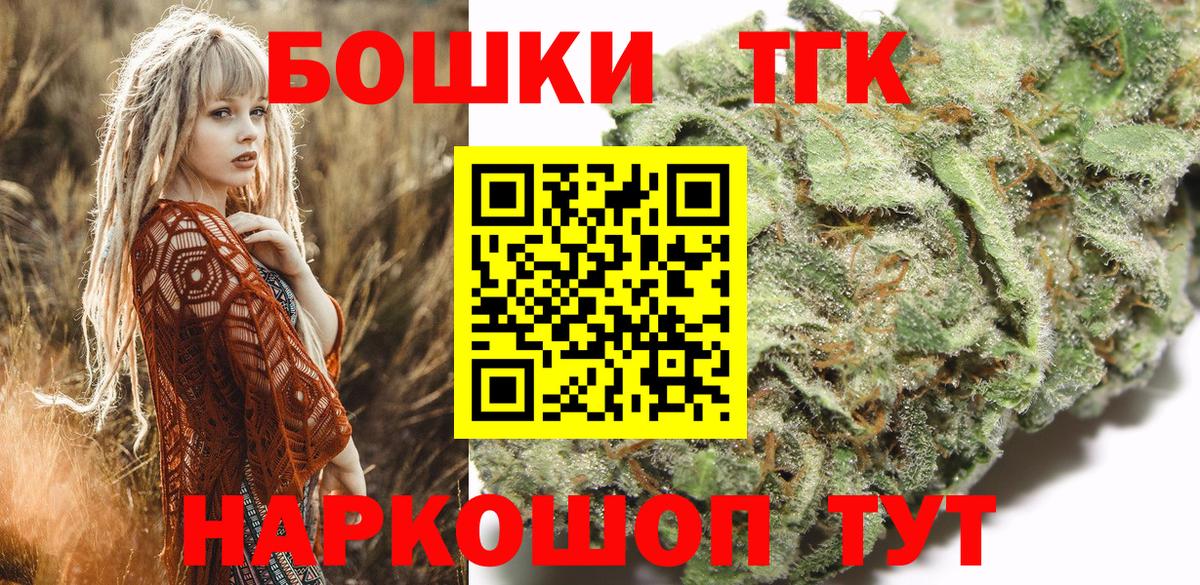 Шишки марихуана индика Лабинск